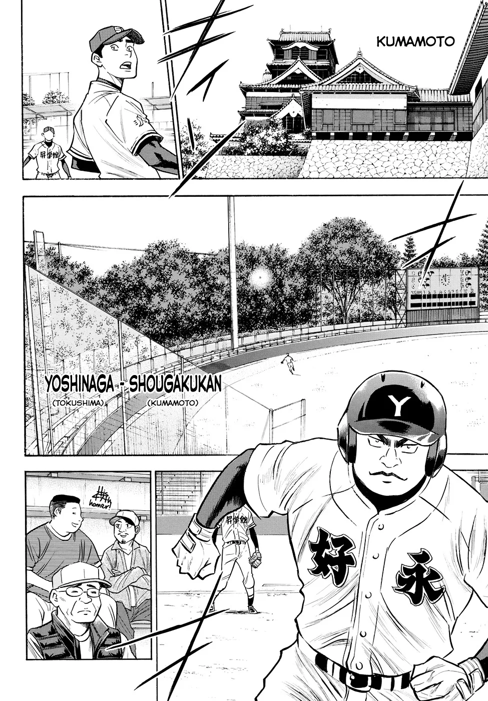 Daiya No A - Act Ii Zinmanga X Chapter 64 Page 4