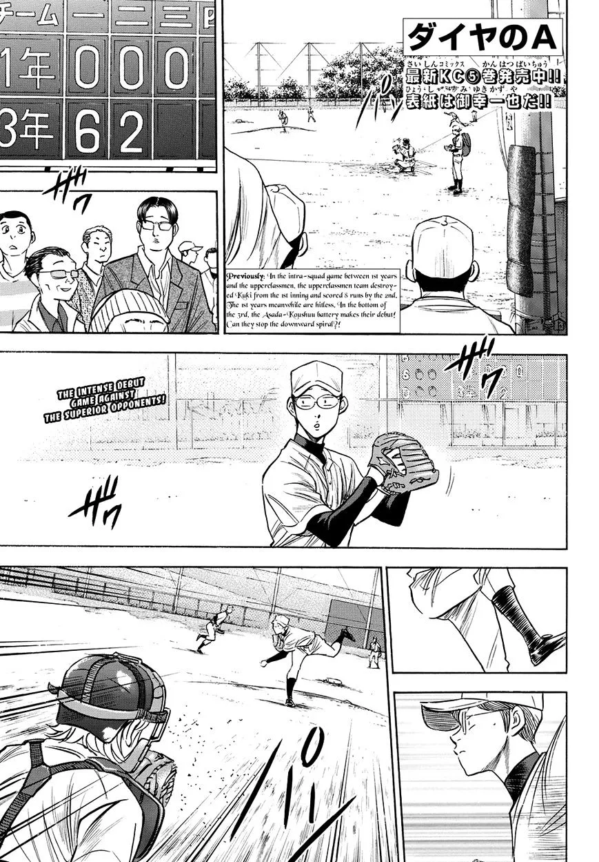 Daiya No A - Act Ii Zinmanga X Chapter 55 Page 1