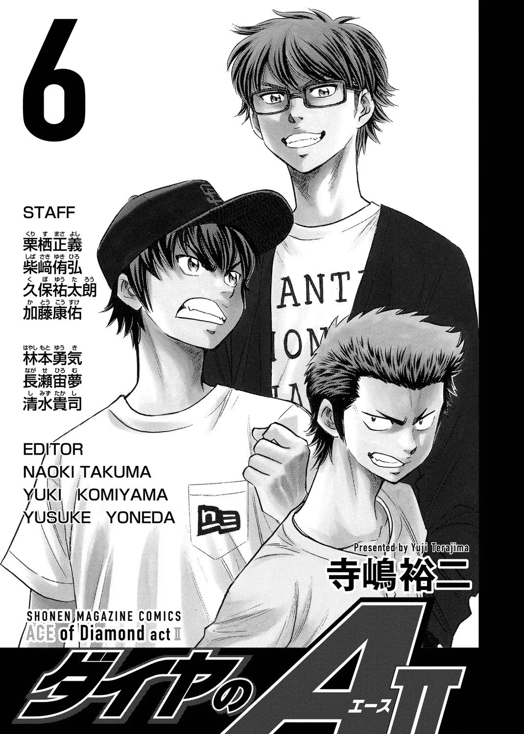 Daiya No A - Act Ii Zinmanga X Chapter 47 Page 3