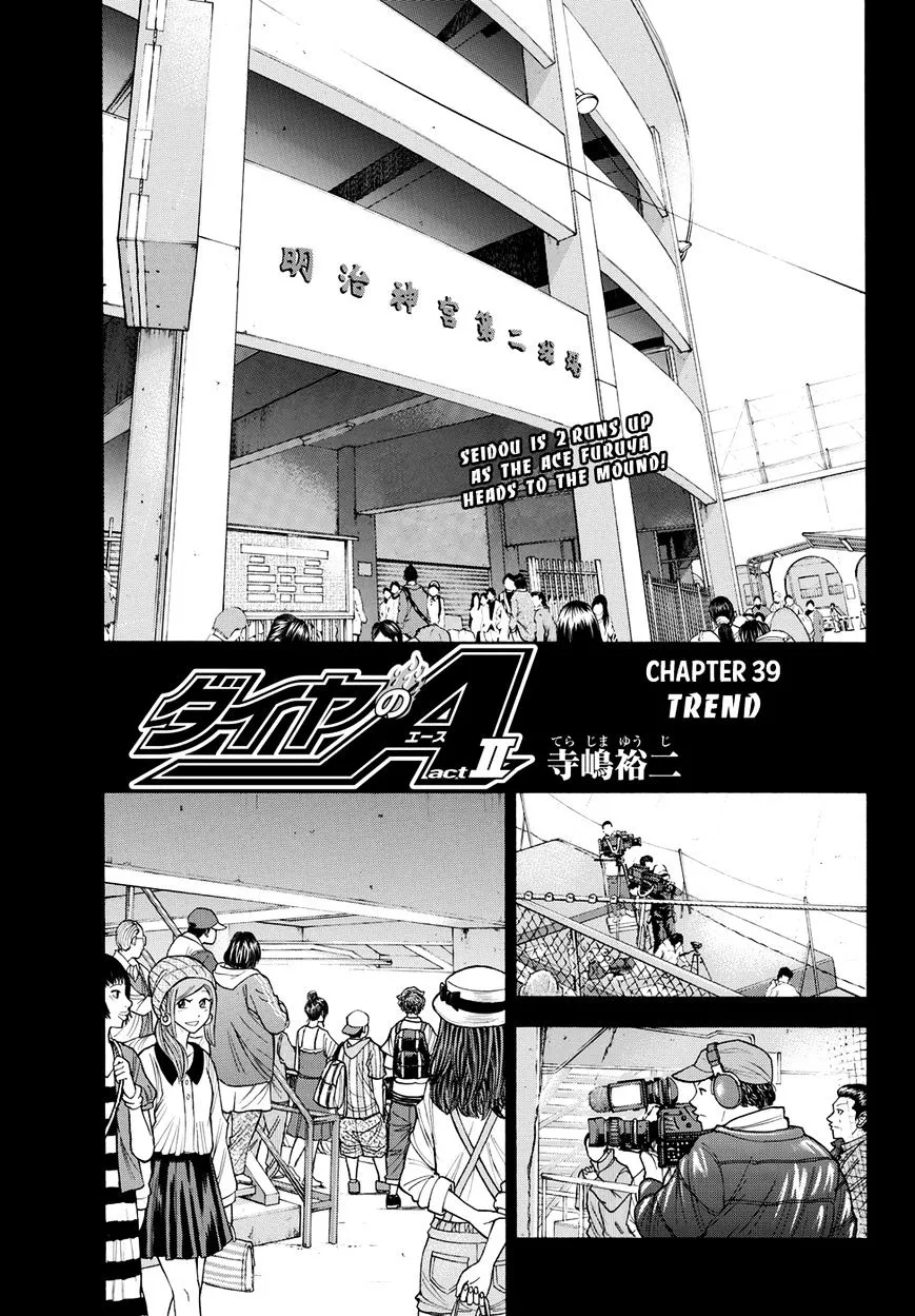 Daiya No A - Act Ii Zinmanga X Chapter 39 Page 1