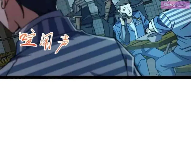 Yè De Mìng Míng Shù Zinmanga X Chapter 3 Page 36