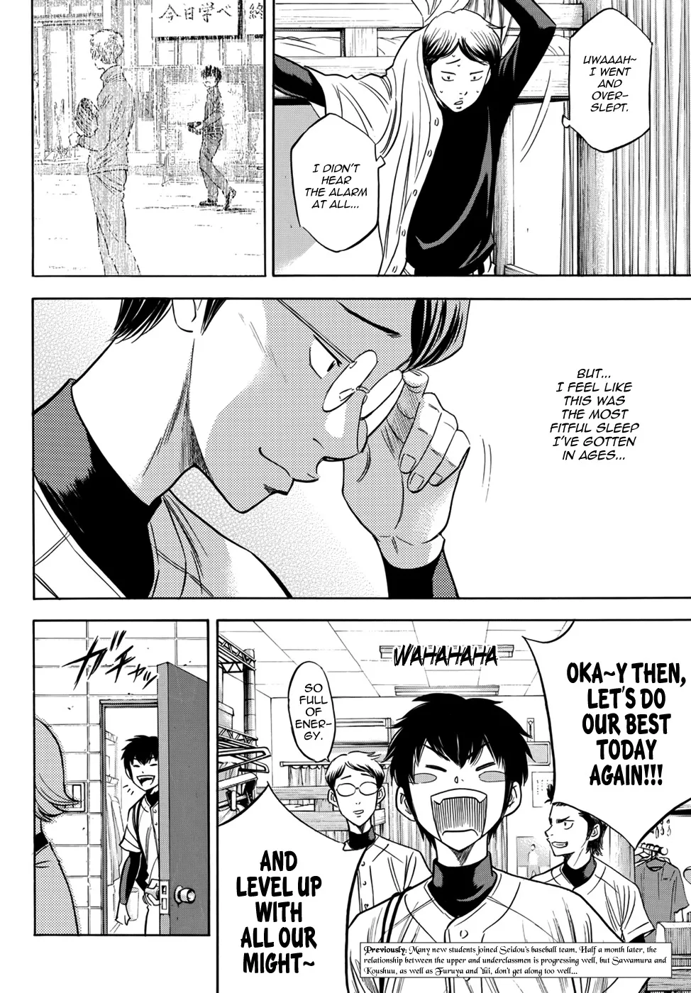 Daiya No A - Act Ii Zinmanga X Chapter 33 Page 2