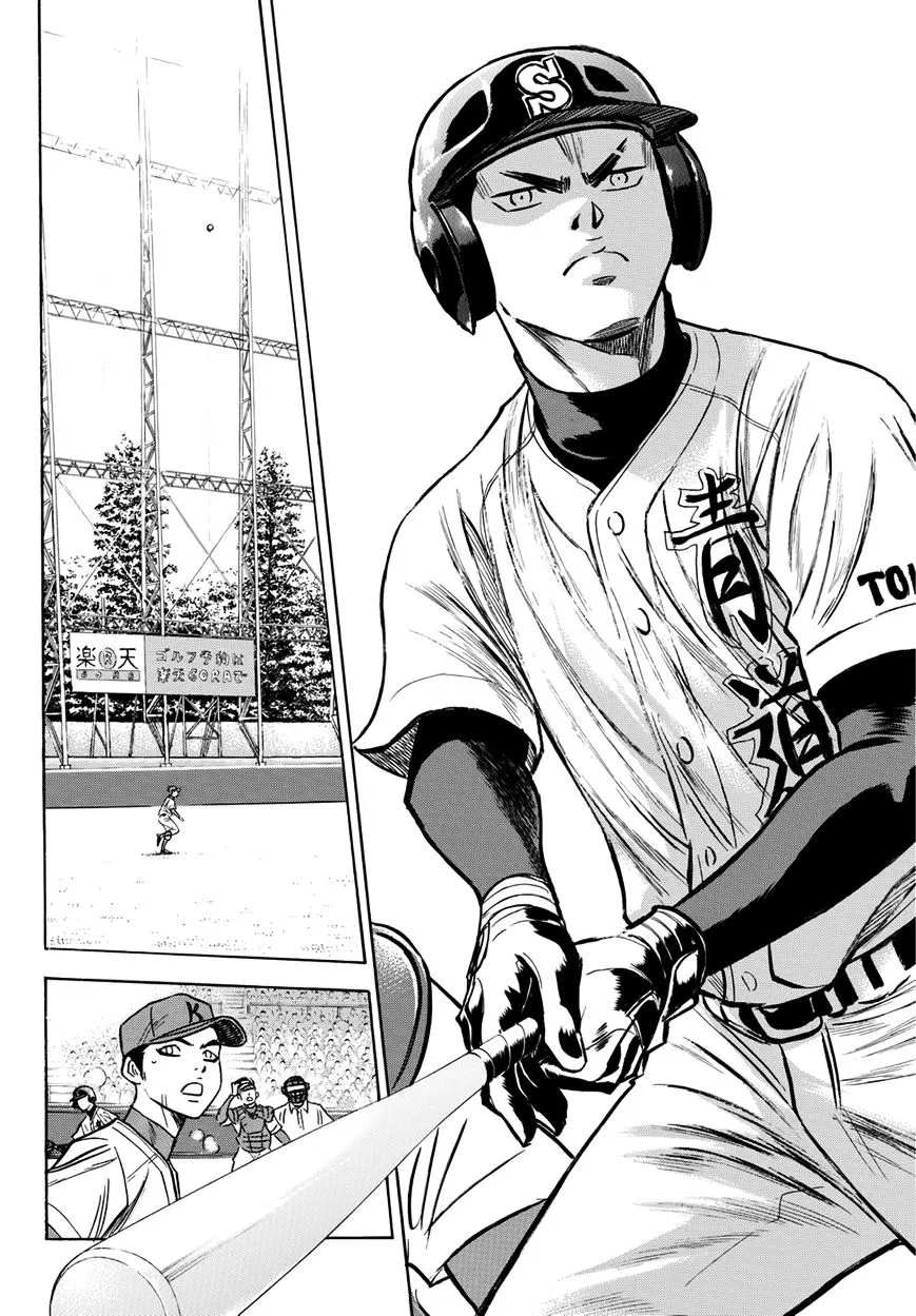 Daiya No A - Act Ii Zinmanga X Chapter 30 Page 14