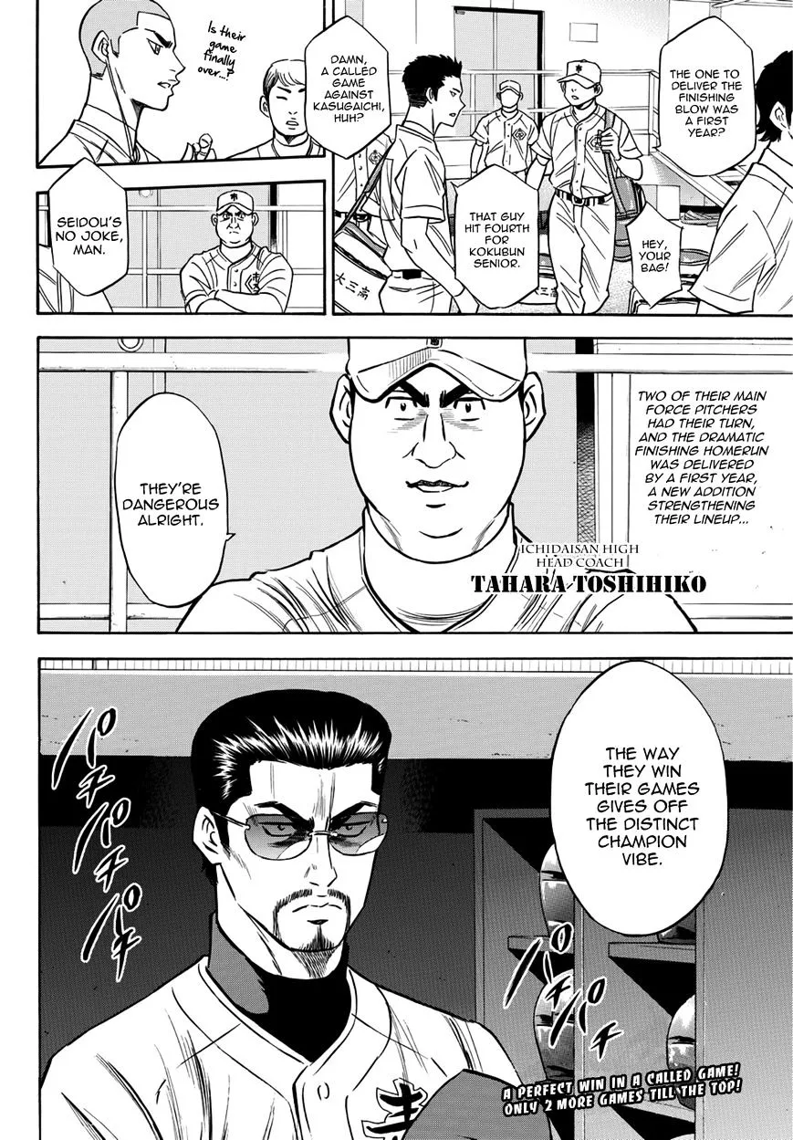 Daiya No A - Act Ii Zinmanga X Chapter 30 Page 18