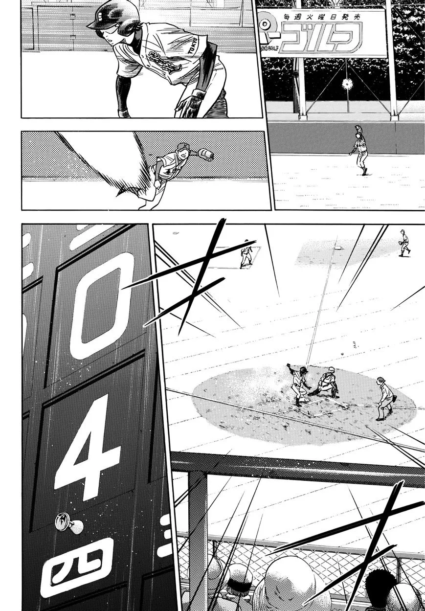 Daiya No A - Act Ii Zinmanga X Chapter 29 Page 8