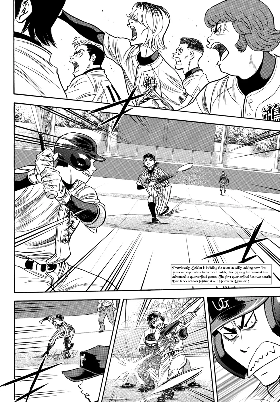 Daiya No A - Act Ii Zinmanga X Chapter 25 Page 2