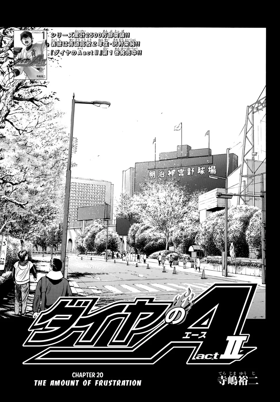 Daiya No A - Act Ii Zinmanga X Chapter 20 Page 1