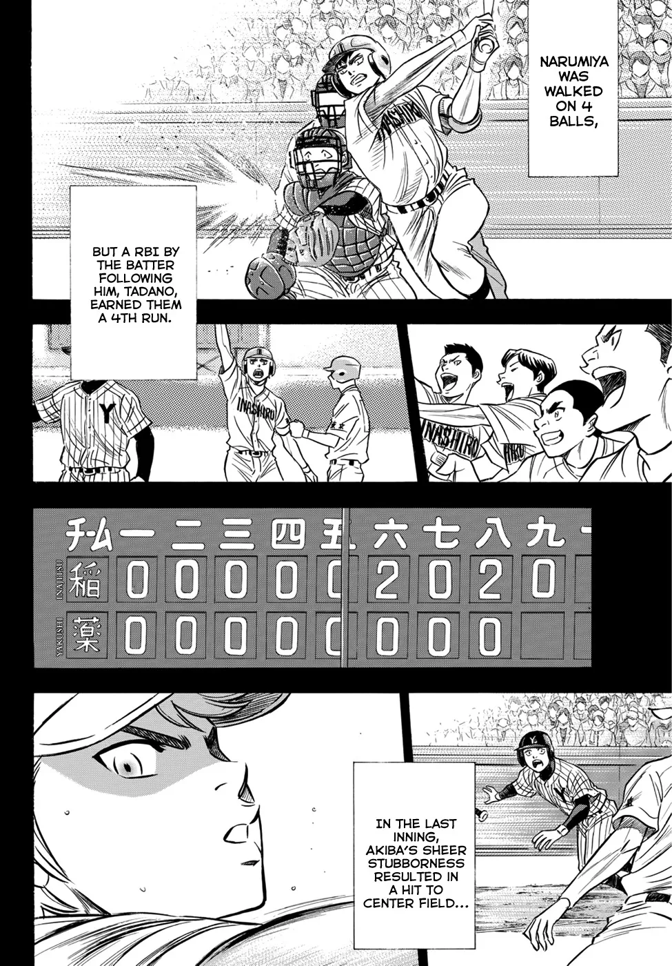 Daiya No A - Act Ii Zinmanga X Chapter 20 Page 4