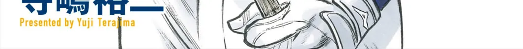 Daiya No A - Act Ii Zinmanga X Chapter 19 Page 2