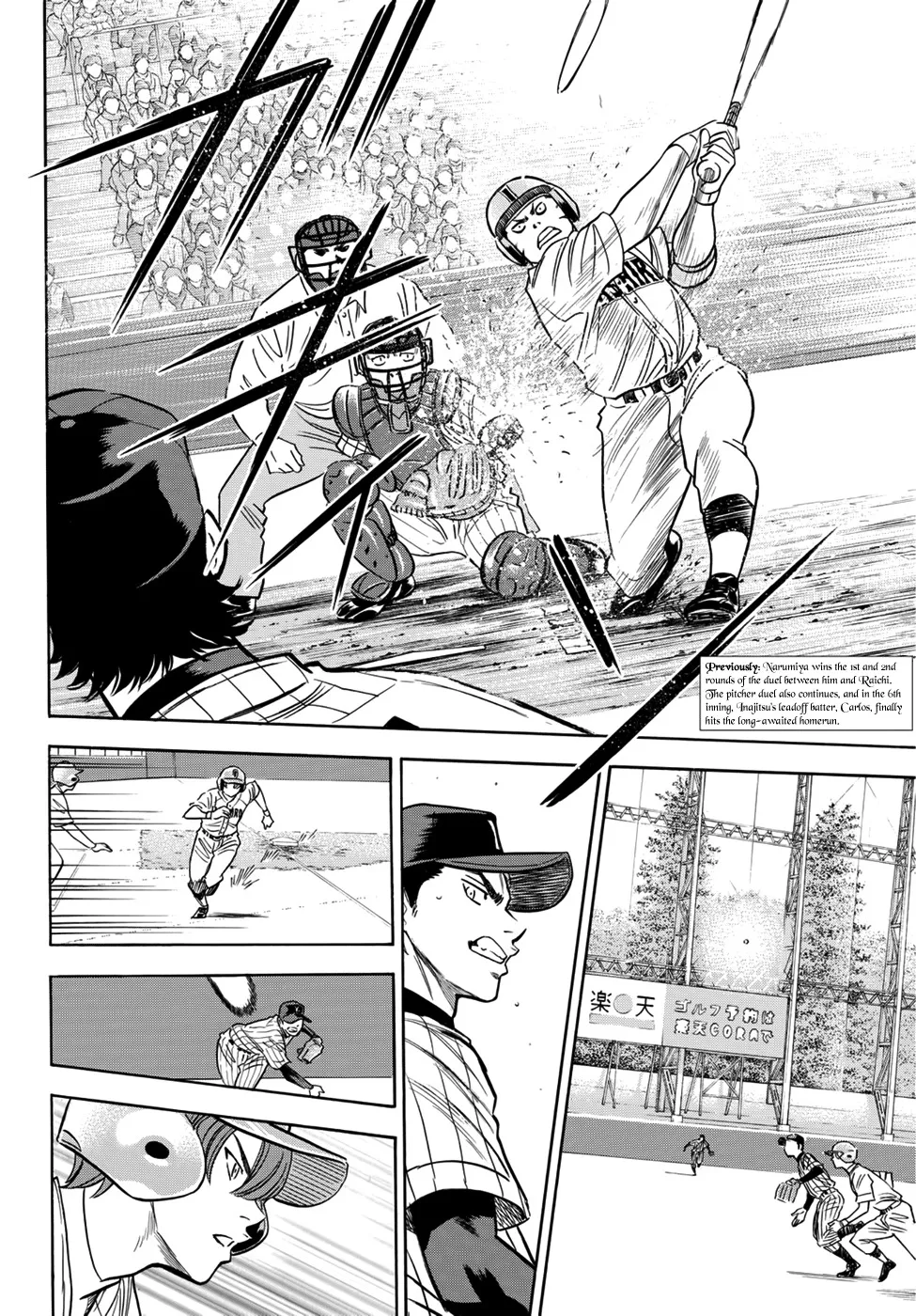 Daiya No A - Act Ii Zinmanga X Chapter 19 Page 8