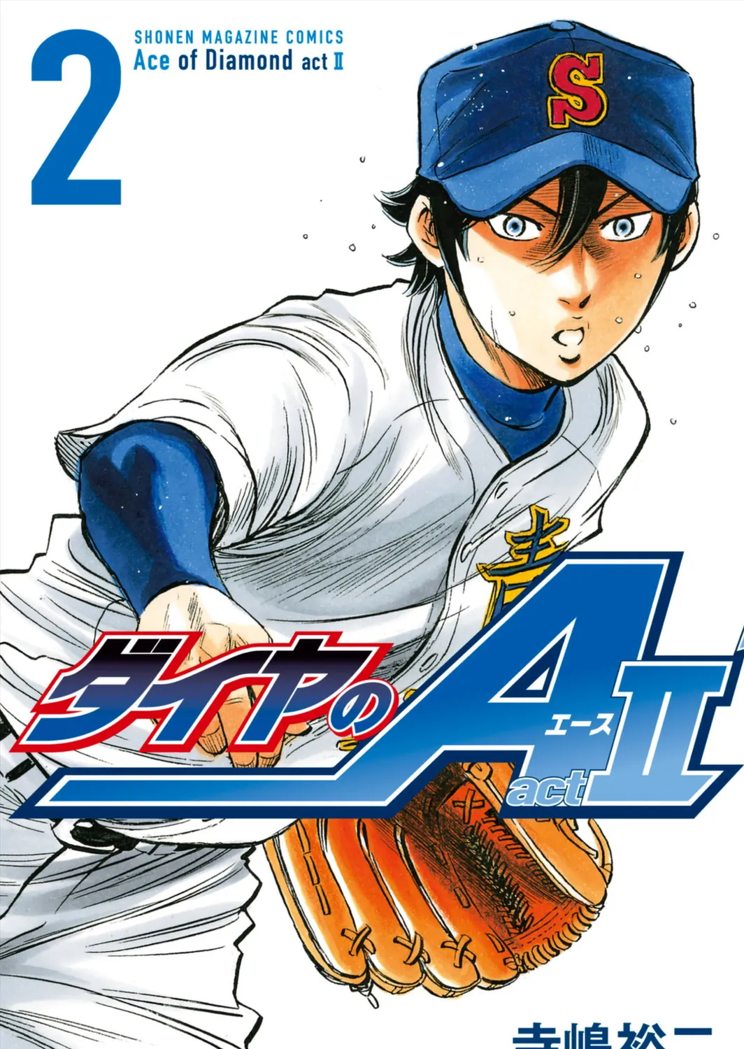 Daiya No A - Act Ii Zinmanga X Chapter 10 Page 1