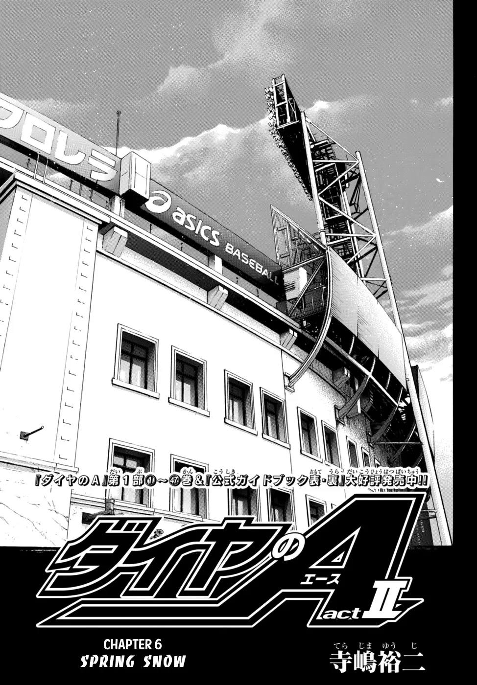 Daiya No A - Act Ii Zinmanga X Chapter 6 Page 1