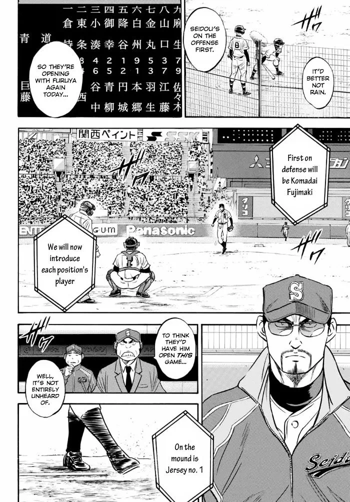 Daiya No A - Act Ii Zinmanga X Chapter 5 Page 3