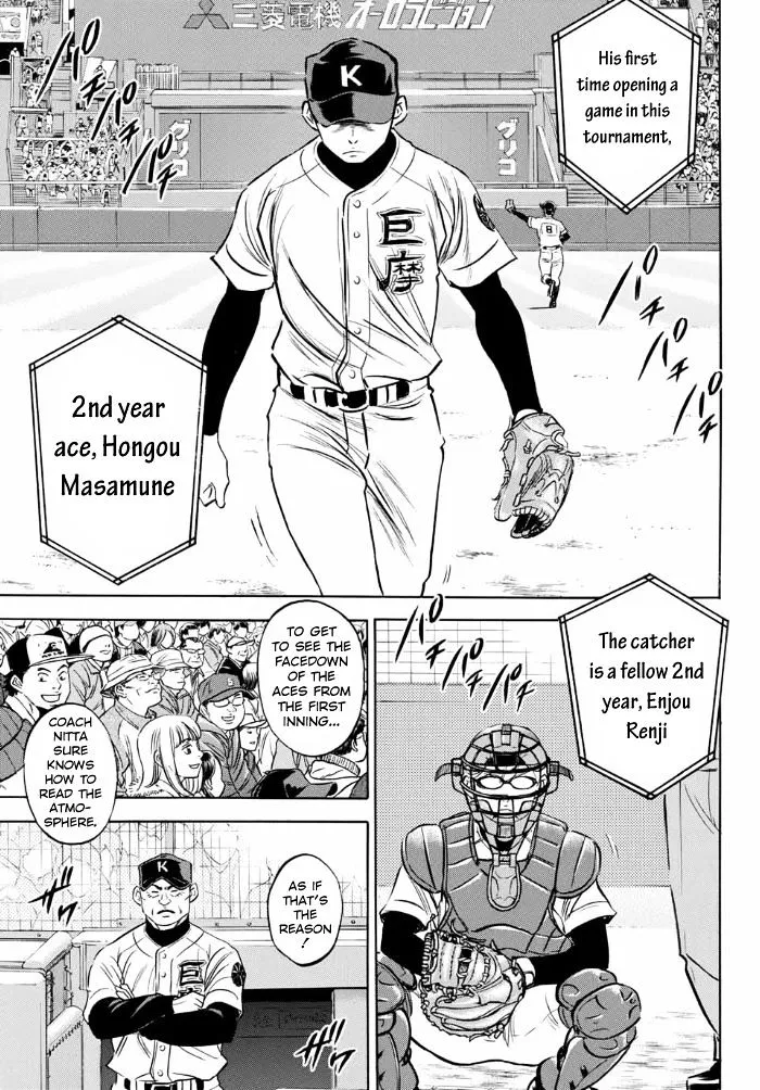 Daiya No A - Act Ii Zinmanga X Chapter 5 Page 4
