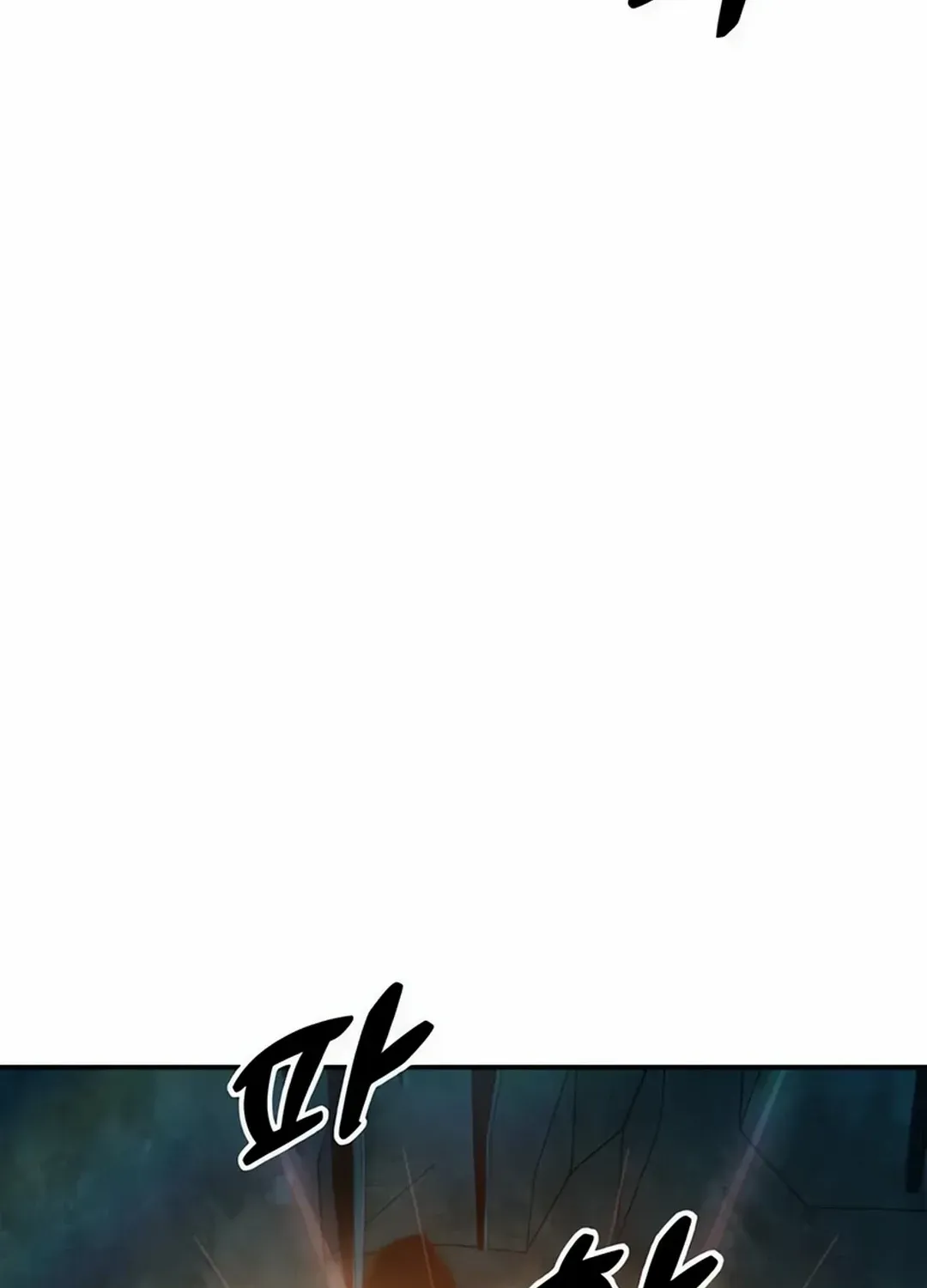 Embodiment of the Assassin in the Murim World Zinmanga X Chapter 37 Page 83