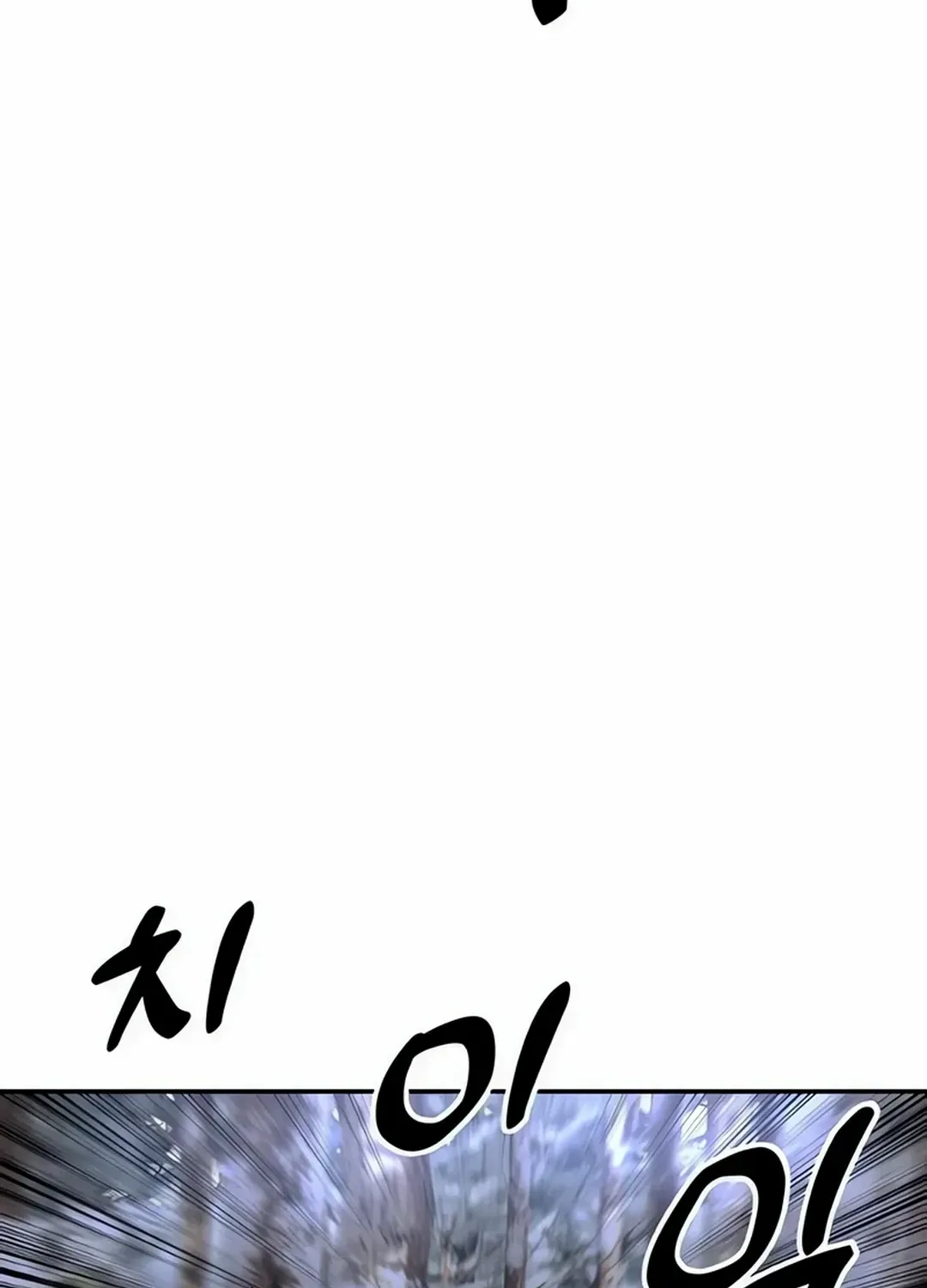 Embodiment of the Assassin in the Murim World Zinmanga X Chapter 37 Page 101