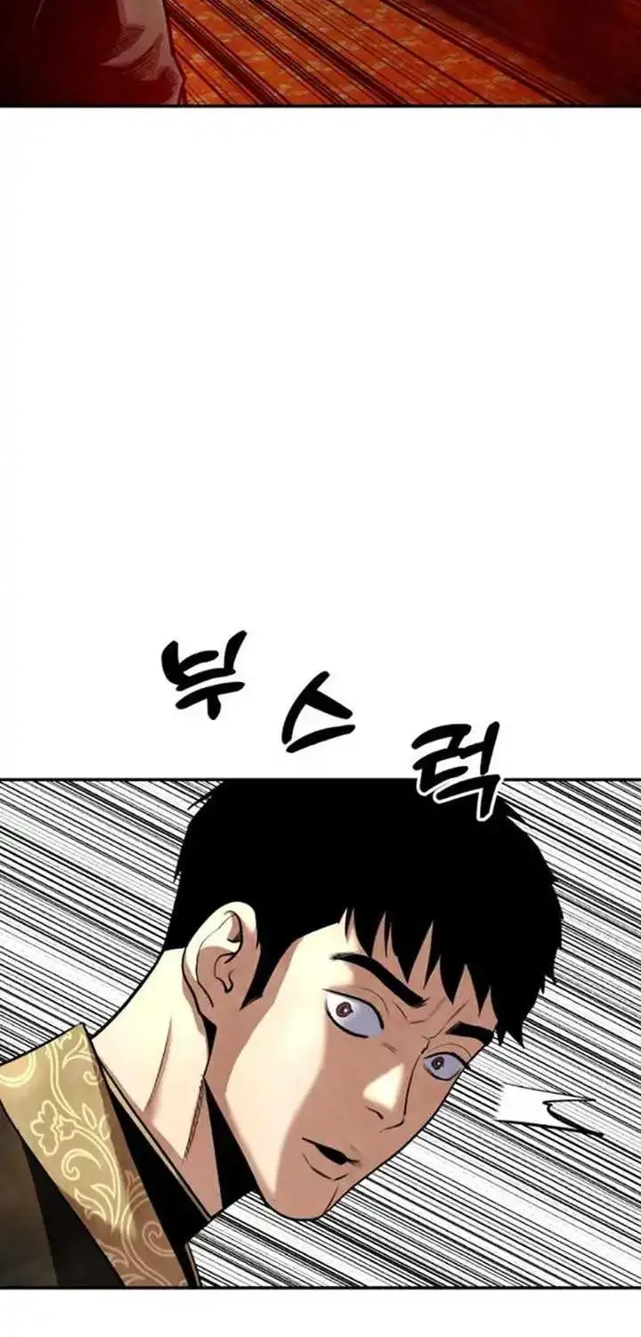 Embodiment of the Assassin in the Murim World Zinmanga X Chapter 33 Page 108