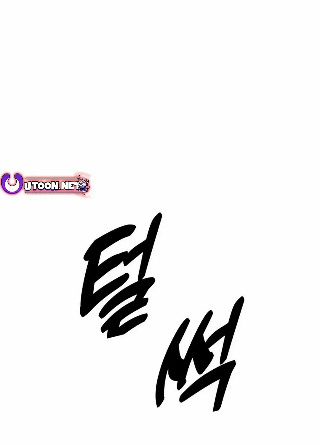Embodiment of the Assassin in the Murim World Zinmanga X Chapter 25 Page 81