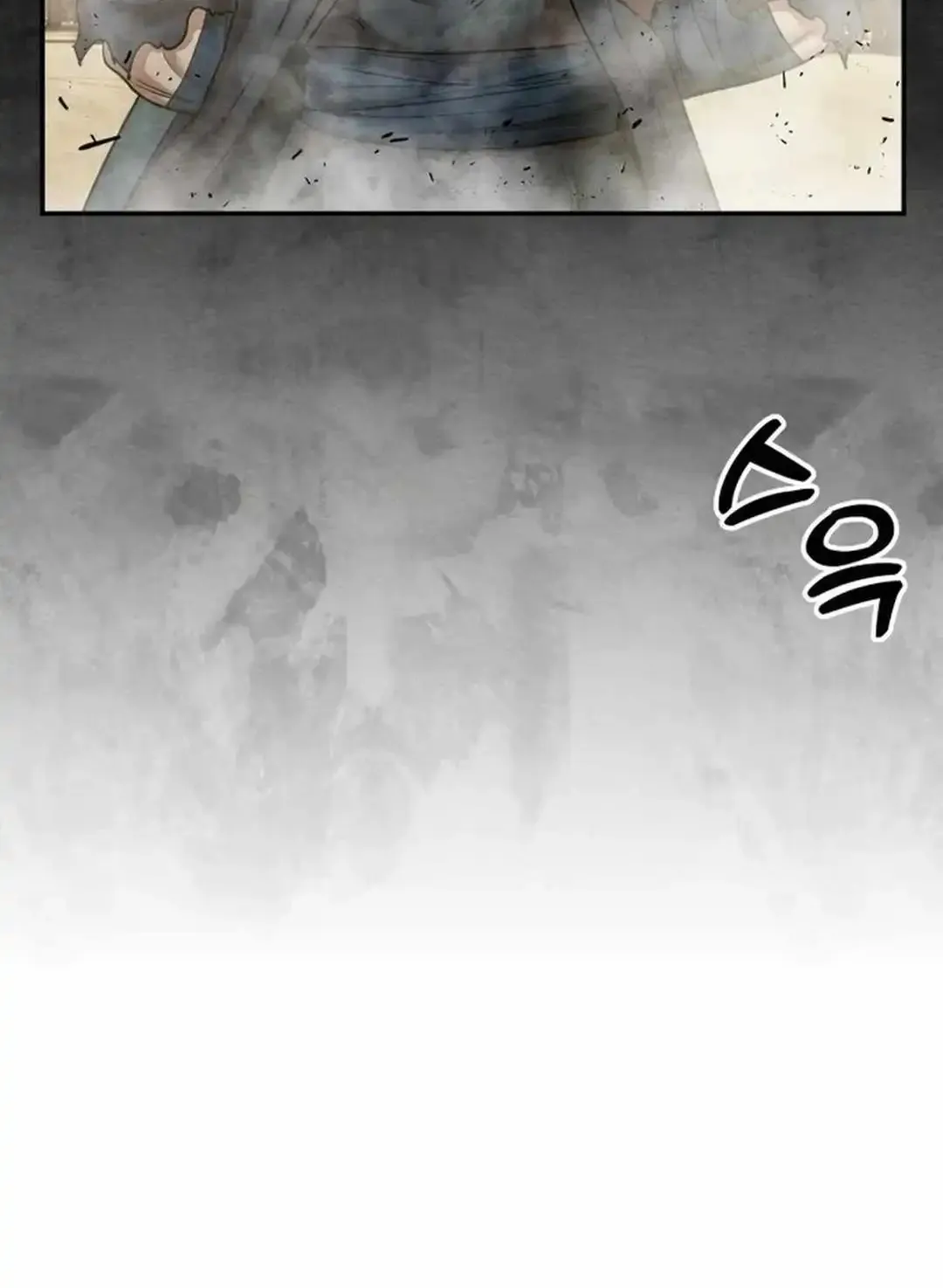 Embodiment of the Assassin in the Murim World Zinmanga X Chapter 22 Page 33