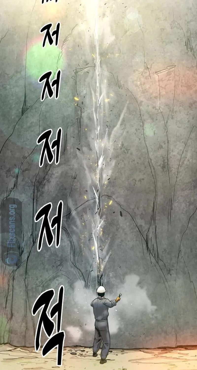 Embodiment of the Assassin in the Murim World Zinmanga X Chapter 16 Page 87