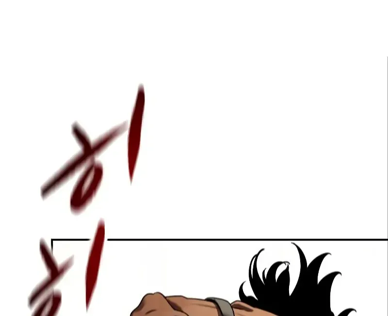 Embodiment of the Assassin in the Murim World Zinmanga X Chapter 9 Page 86