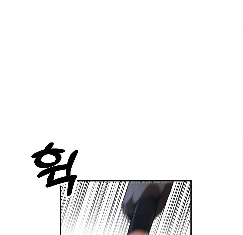 Embodiment of the Assassin in the Murim World Zinmanga X Chapter 9 Page 140