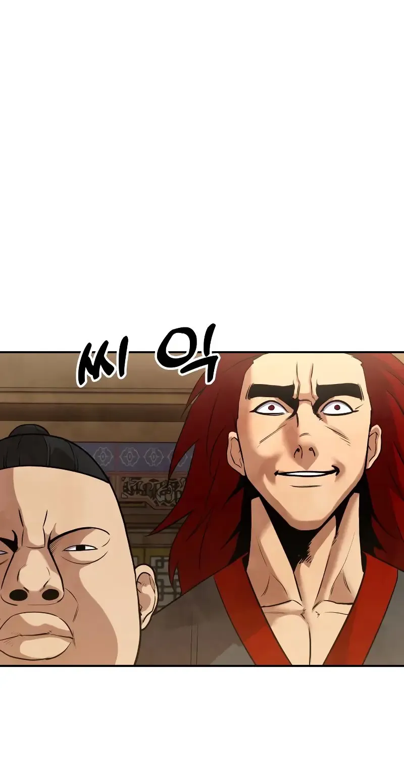Embodiment of the Assassin in the Murim World Zinmanga X Chapter 6 Page 4