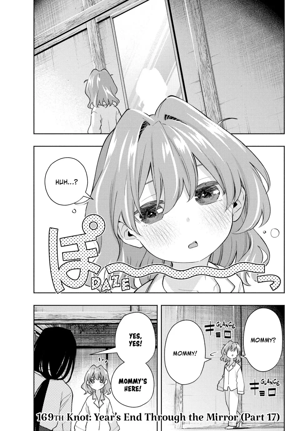 Amagami-San Chi No Enmusubi Zinmanga X Chapter 169 Page 1