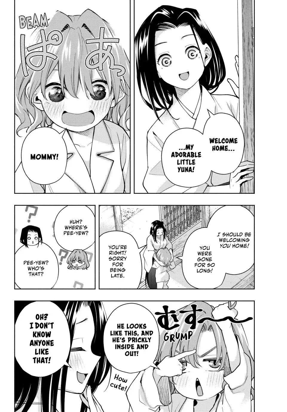 Amagami-San Chi No Enmusubi Zinmanga X Chapter 169 Page 2