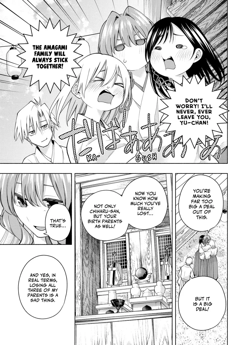 Amagami-San Chi No Enmusubi Zinmanga X Chapter 169 Page 5
