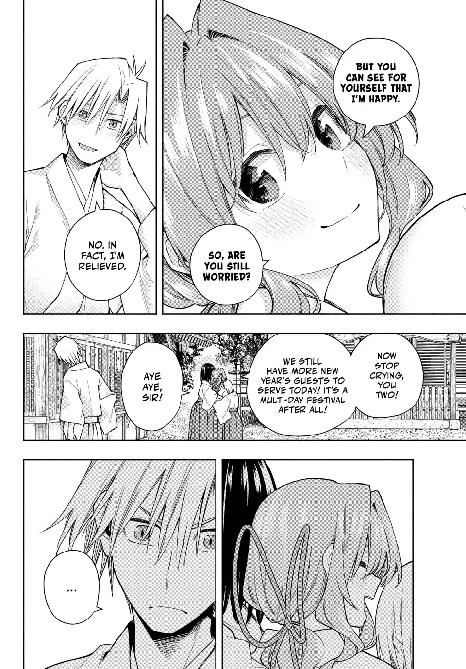 Amagami-San Chi No Enmusubi Zinmanga X Chapter 169 Page 6