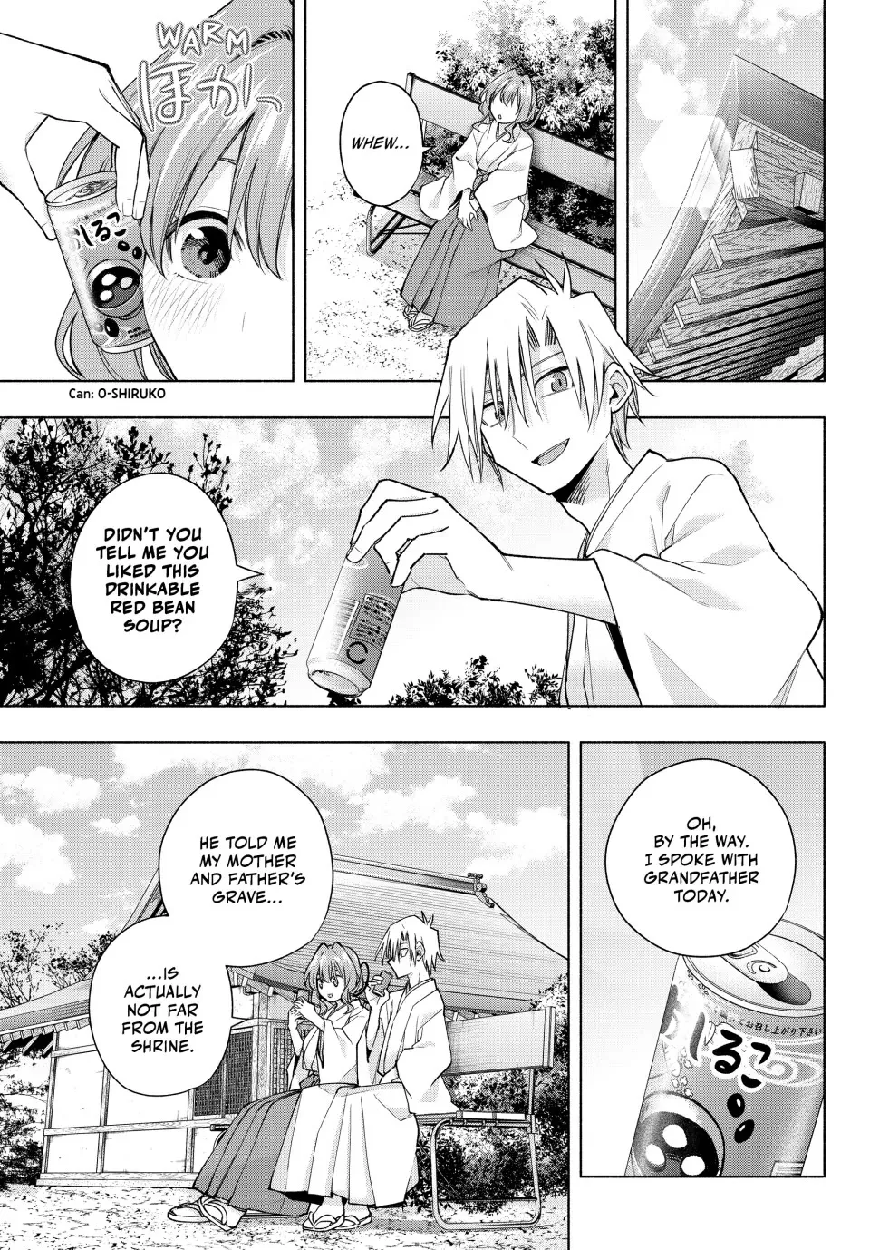Amagami-San Chi No Enmusubi Zinmanga X Chapter 169 Page 7