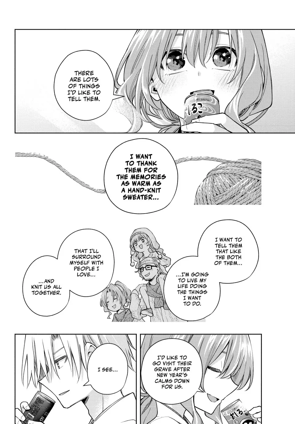 Amagami-San Chi No Enmusubi Zinmanga X Chapter 169 Page 8