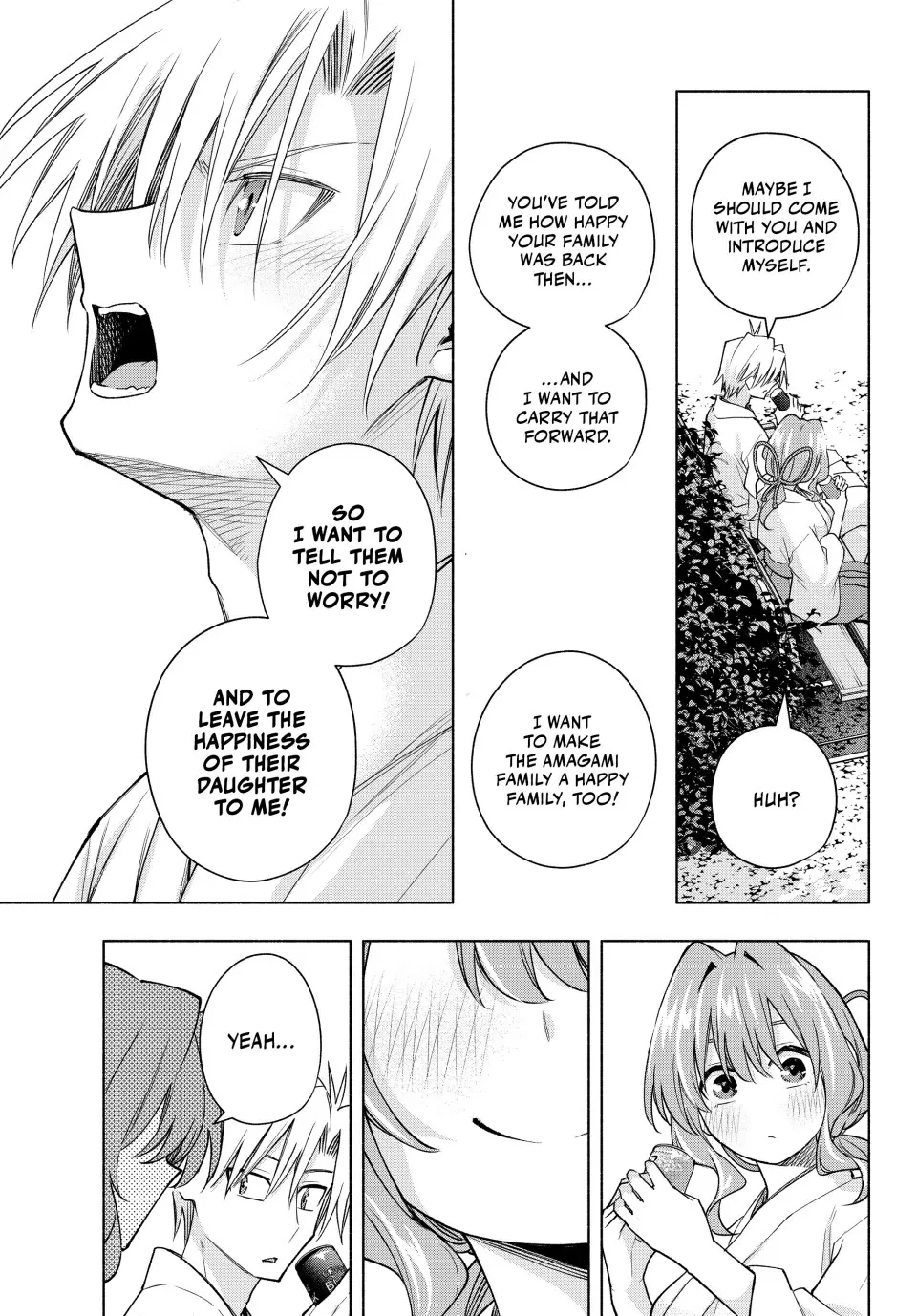 Amagami-San Chi No Enmusubi Zinmanga X Chapter 169 Page 9