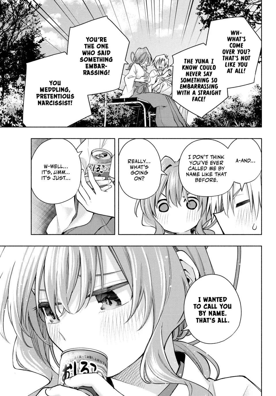 Amagami-San Chi No Enmusubi Zinmanga X Chapter 169 Page 11