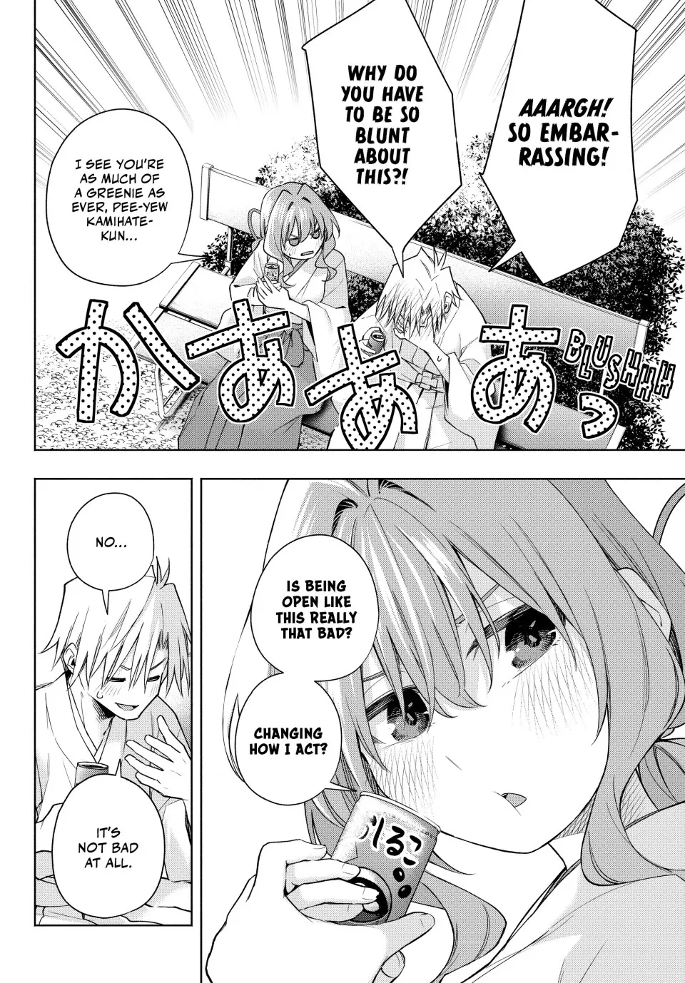 Amagami-San Chi No Enmusubi Zinmanga X Chapter 169 Page 12