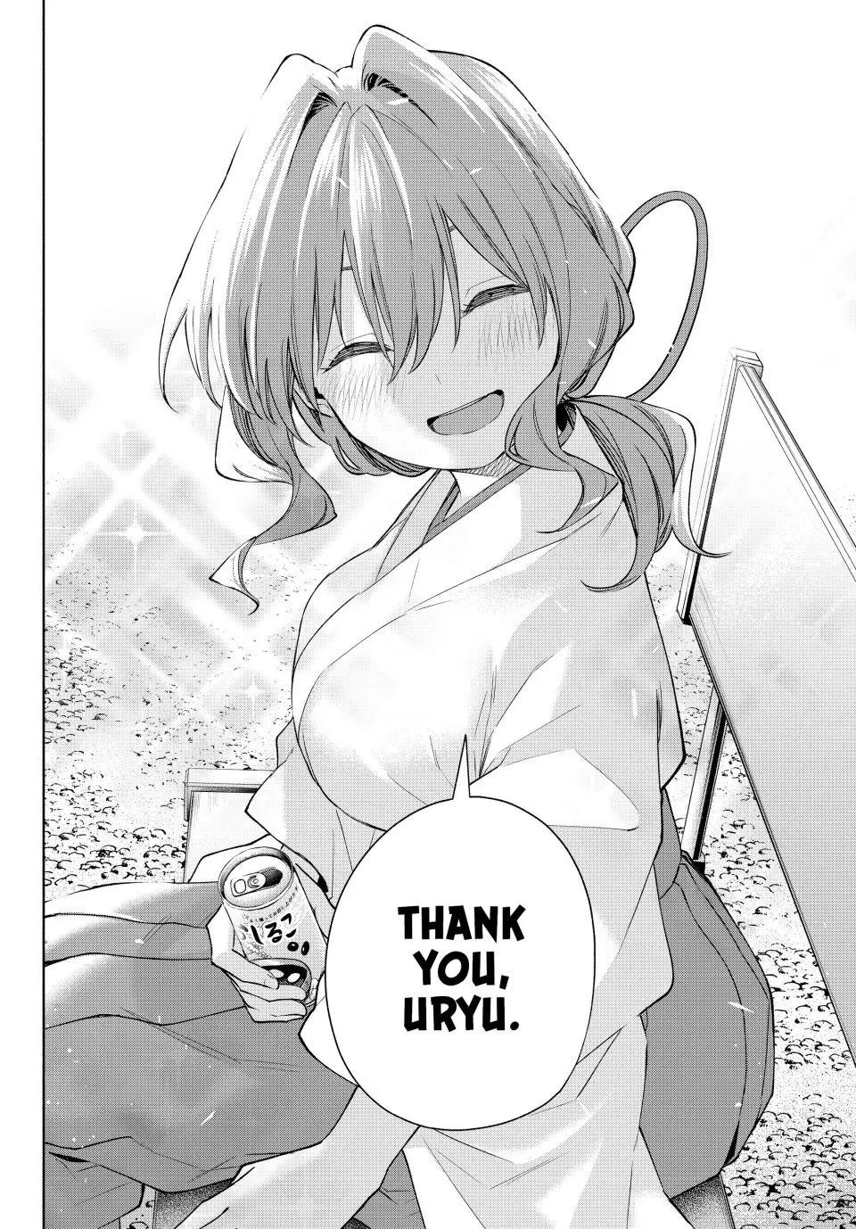 Amagami-San Chi No Enmusubi Zinmanga X Chapter 169 Page 14