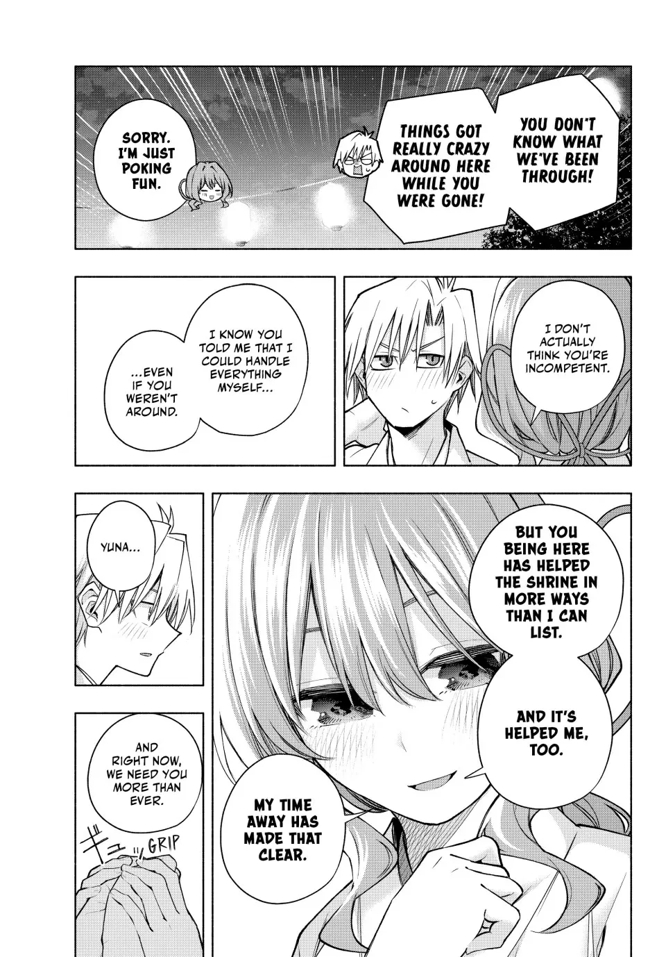 Amagami-San Chi No Enmusubi Zinmanga X Chapter 168 Page 7