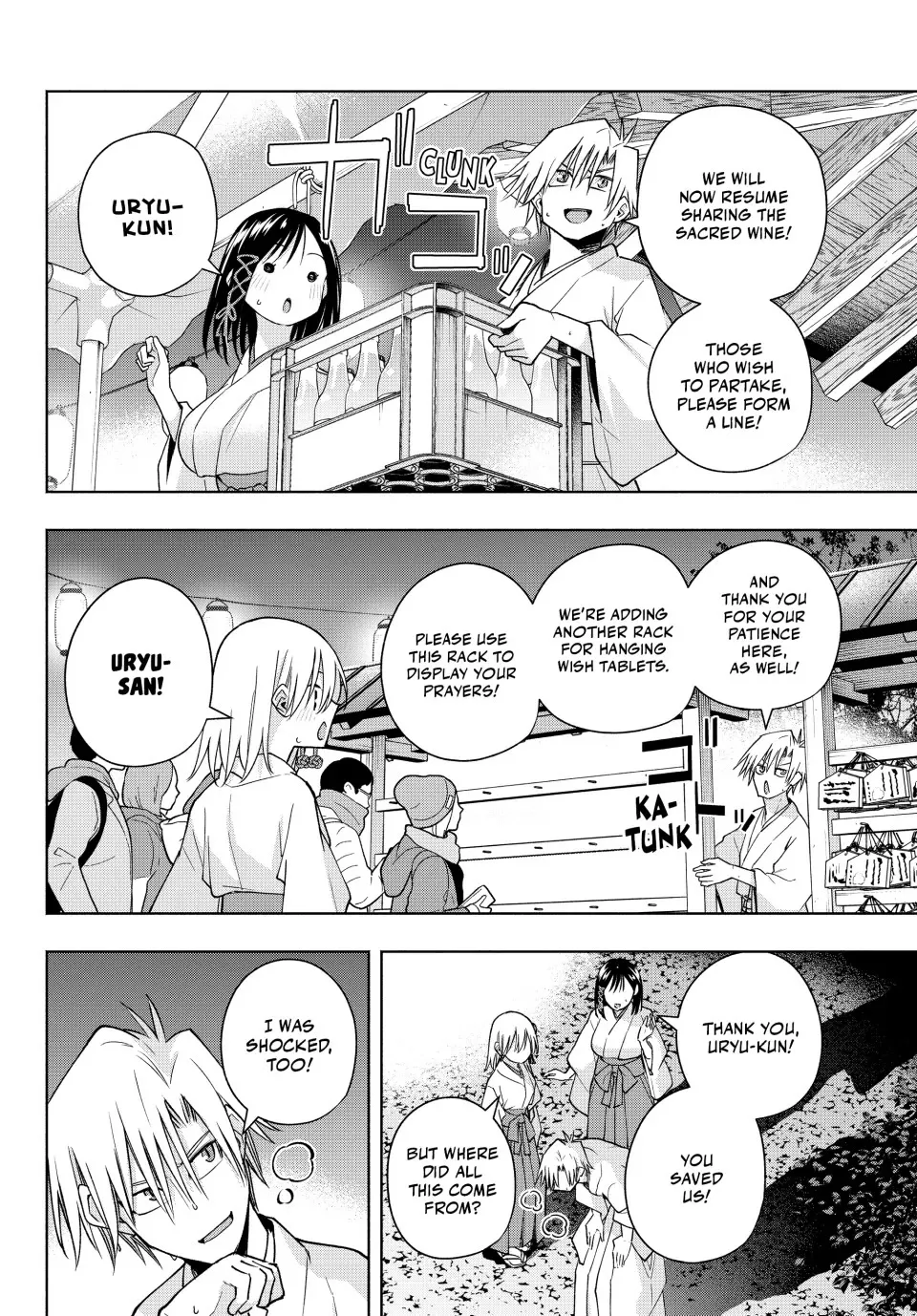 Amagami-San Chi No Enmusubi Zinmanga X Chapter 168 Page 10