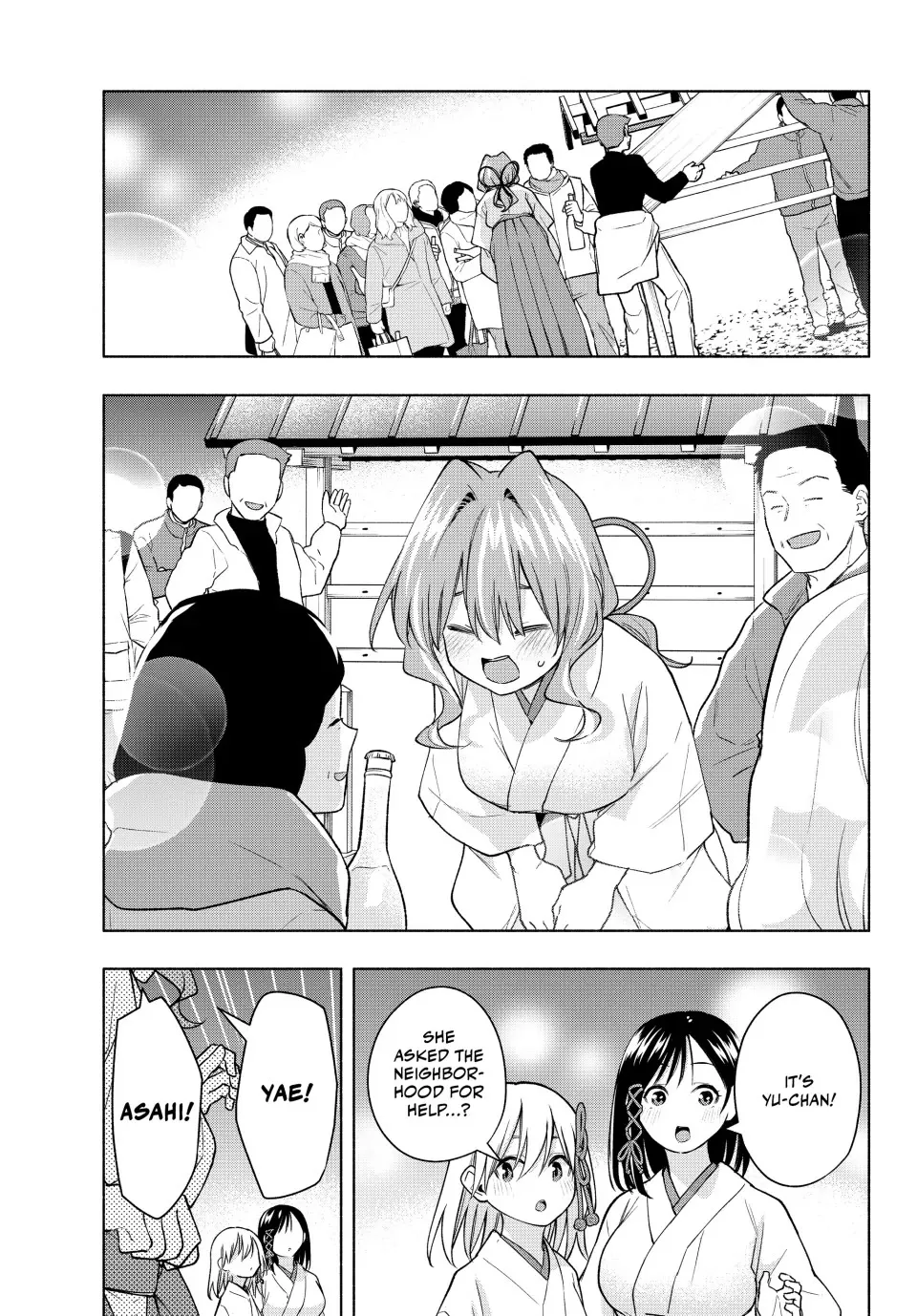Amagami-San Chi No Enmusubi Zinmanga X Chapter 168 Page 11
