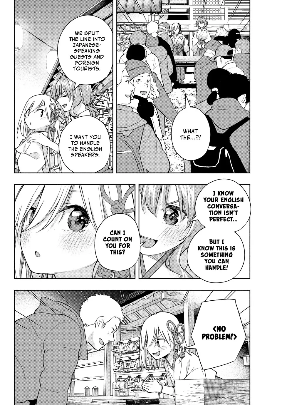 Amagami-San Chi No Enmusubi Zinmanga X Chapter 168 Page 14
