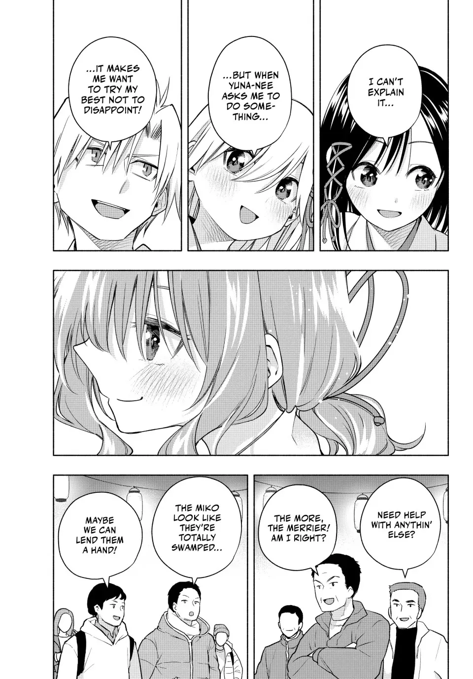 Amagami-San Chi No Enmusubi Zinmanga X Chapter 168 Page 15