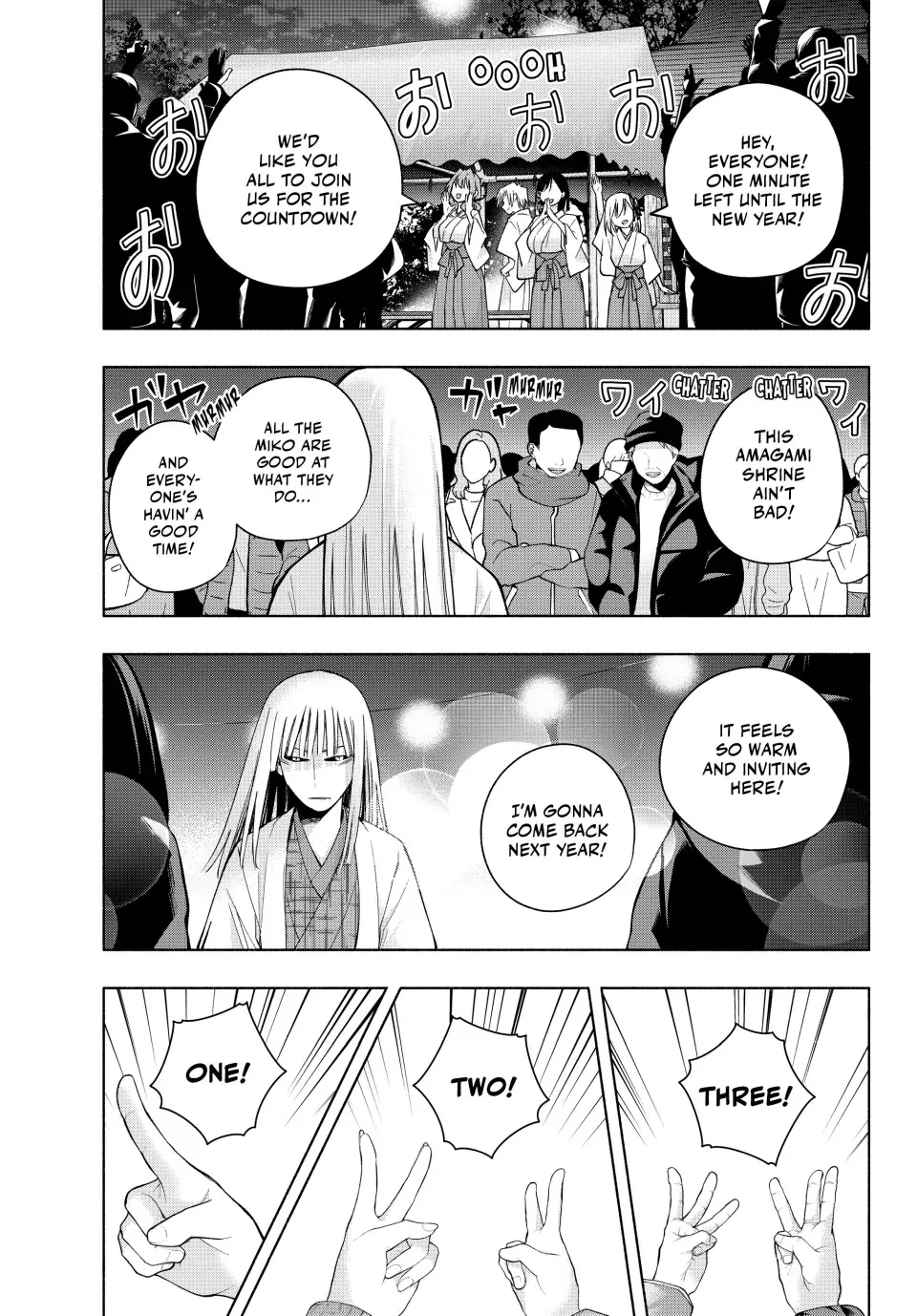 Amagami-San Chi No Enmusubi Zinmanga X Chapter 168 Page 17