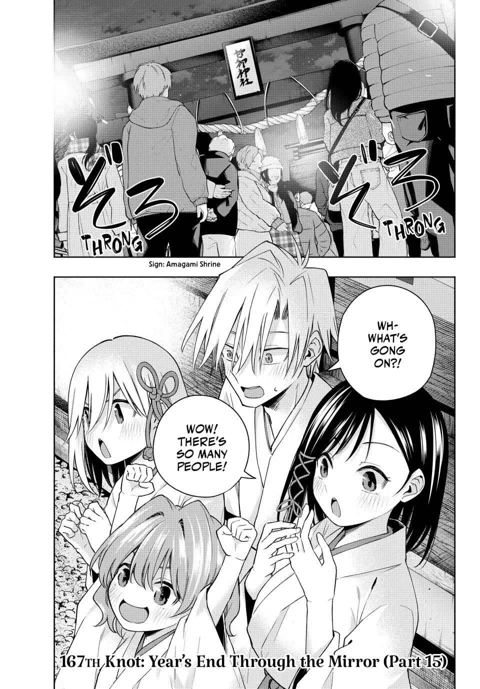 Amagami-San Chi No Enmusubi Zinmanga X Chapter 167 Page 1