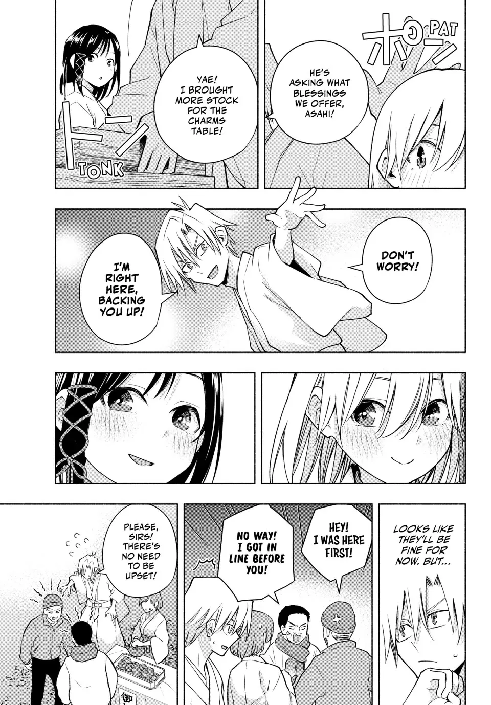 Amagami-San Chi No Enmusubi Zinmanga X Chapter 167 Page 7