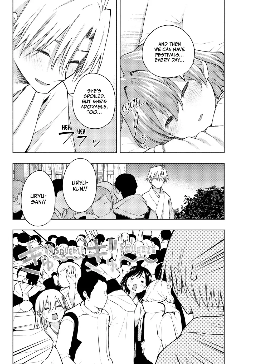 Amagami-San Chi No Enmusubi Zinmanga X Chapter 167 Page 13
