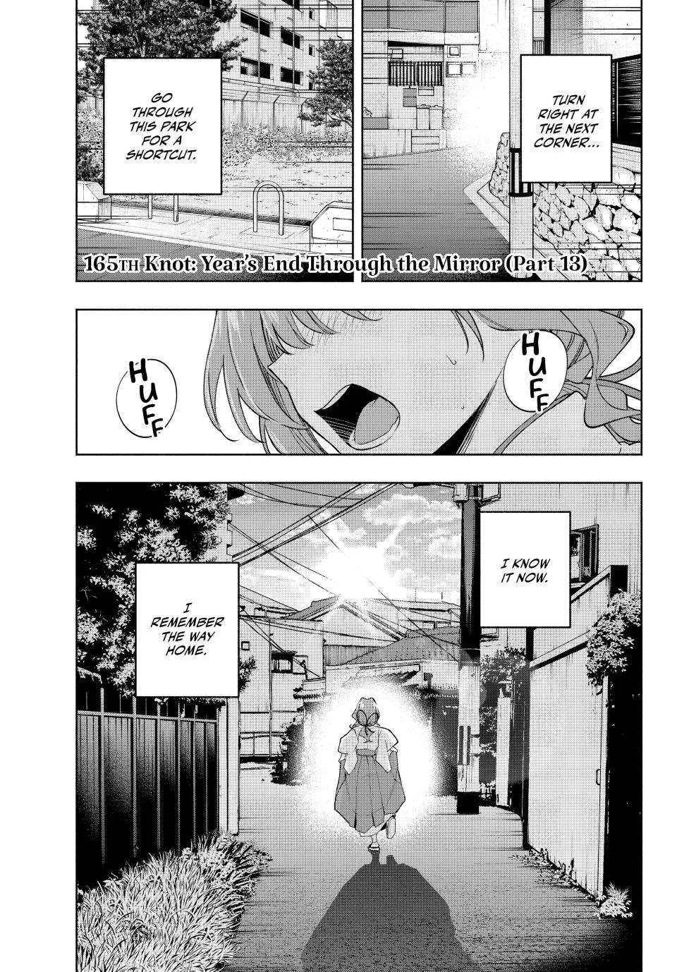Amagami-San Chi No Enmusubi Zinmanga X Chapter 165 Page 5