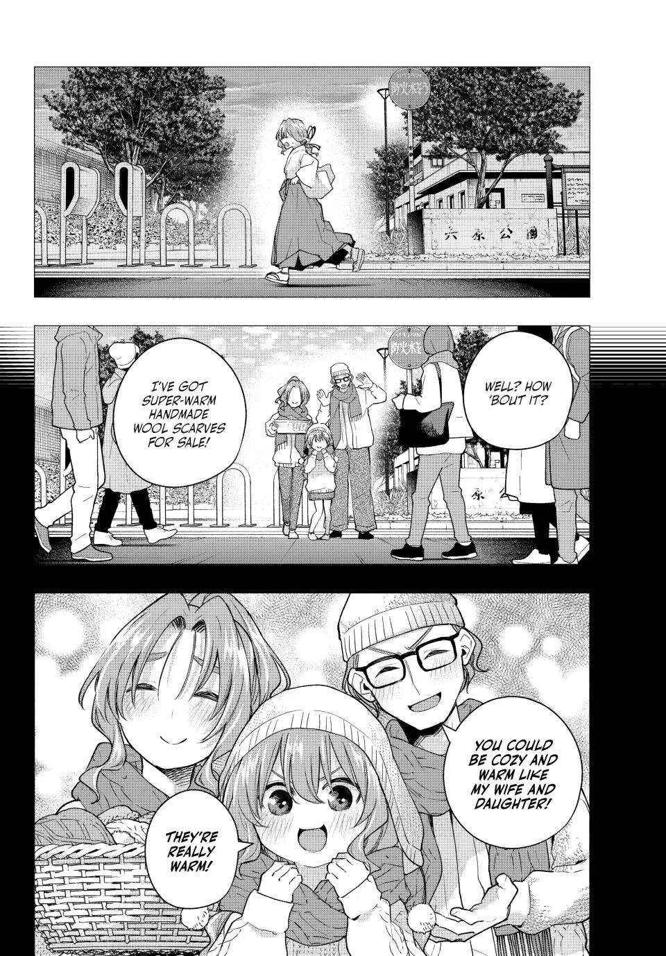 Amagami-San Chi No Enmusubi Zinmanga X Chapter 165 Page 6