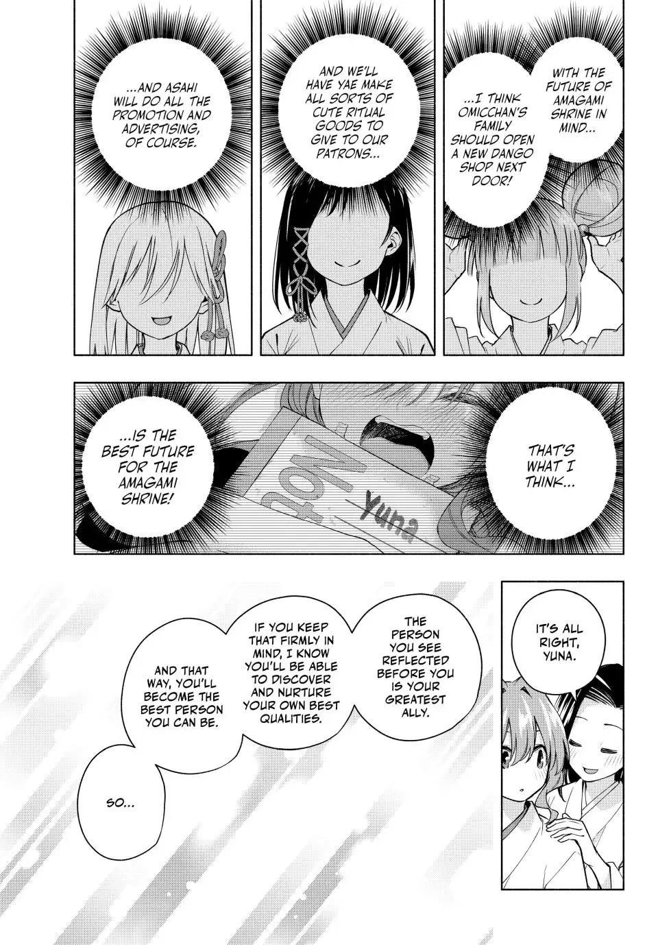 Amagami-San Chi No Enmusubi Zinmanga X Chapter 163 Page 13