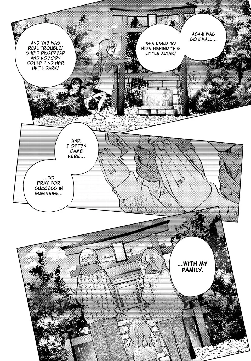Amagami-San Chi No Enmusubi Zinmanga X Chapter 163 Page 17